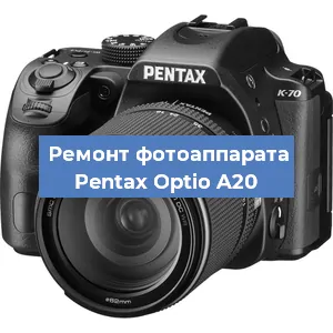 Замена линзы на фотоаппарате Pentax Optio A20 в Ижевске